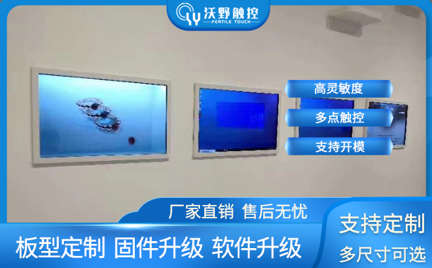 43寸透明展示柜10點觸摸