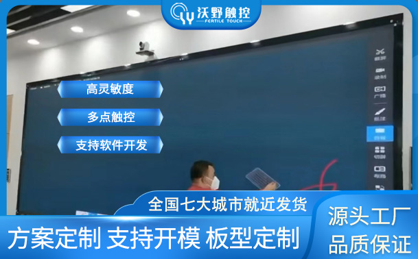 某企業(yè)內(nèi)嵌式LED會議觸摸顯示墻