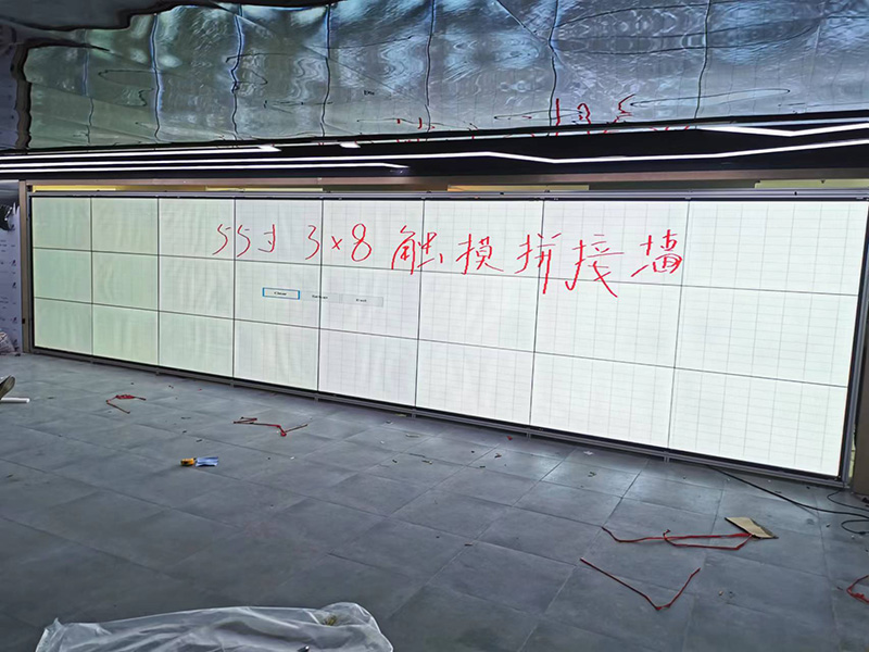 新疆某政府55寸3×8拼接20點觸摸
