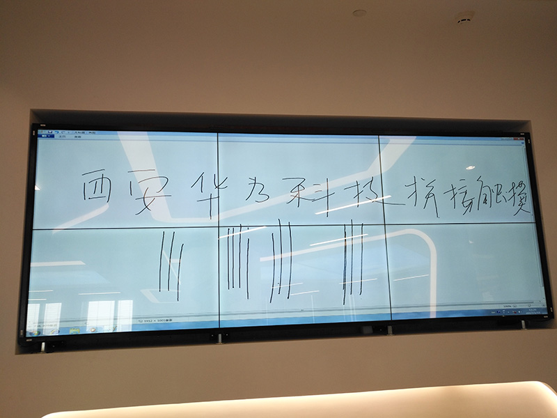 西安華為某展廳55寸2×3拼接10點(diǎn) 觸摸
