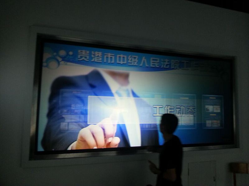 廣西貴港某人民法院背投10點觸摸