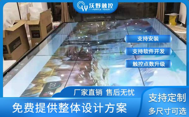 某企業(yè)桌面式55寸3×3拼接32點觸摸